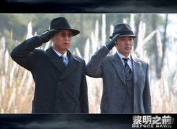 爱在黎明前降落短剧大结局信息在线观看 爱在黎明前降落短剧大结局信息 --第1张