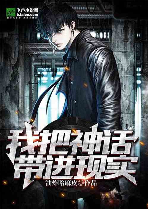 在逃千金车窗秀 逃千金复仇大结局，揭开真相，展开新篇章 --第1张