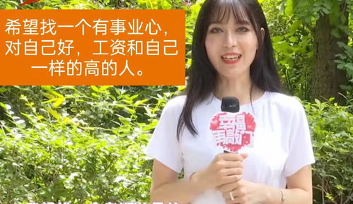美女总裁独宠我免费阅读短剧大结局详细介绍--第1张
