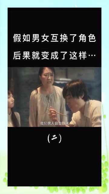 当虐文男女主灵魂互换短剧大结局信息 当虐文女主突然醒悟 小说 --第1张