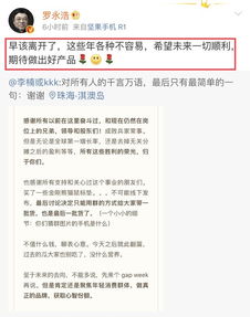 国家分配的对象，首富短剧大结局--第1张