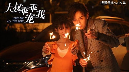 掉马后夫君与我拔刀相向短剧，夫君，请轻踩--第1张