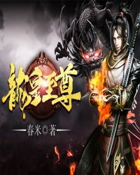 龙皇至尊短剧大结局信息 龙皇至尊短剧大结局信息在线观看 --第1张