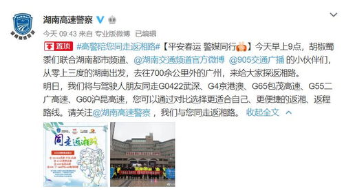 封总小说大结局，封总今天挂男科没？--第1张