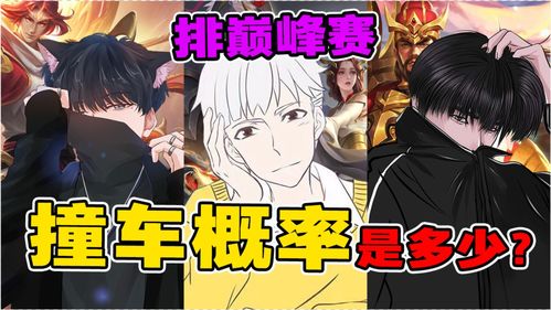 天狐九变，九针神宗大结局揭秘--第1张