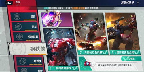 萌宝僚机大结局，萌宝萌宝圆满收官--第1张