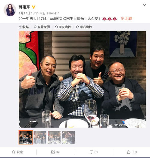 离婚后的我重回巅峰了--第1张