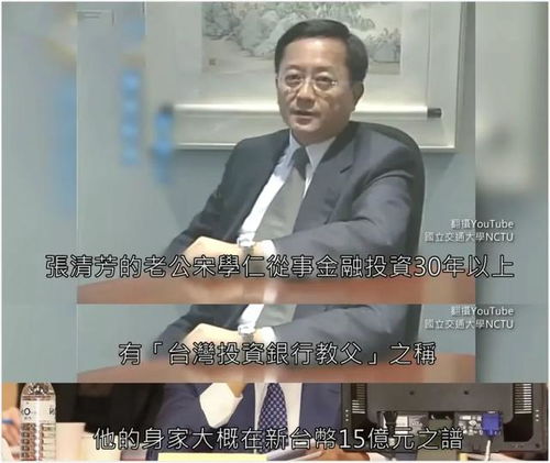 离婚后夫人成了首富，夫人她成了大佬--第1张
