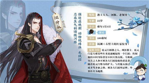无敌龙帅短剧大结局信息 无敌龙婿百度百科 --第1张