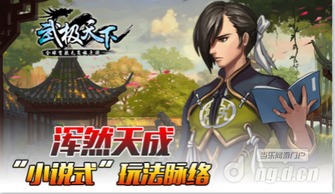 绝世神弓 震惊！网购买到绝世神章短剧大结局信息！ --第1张