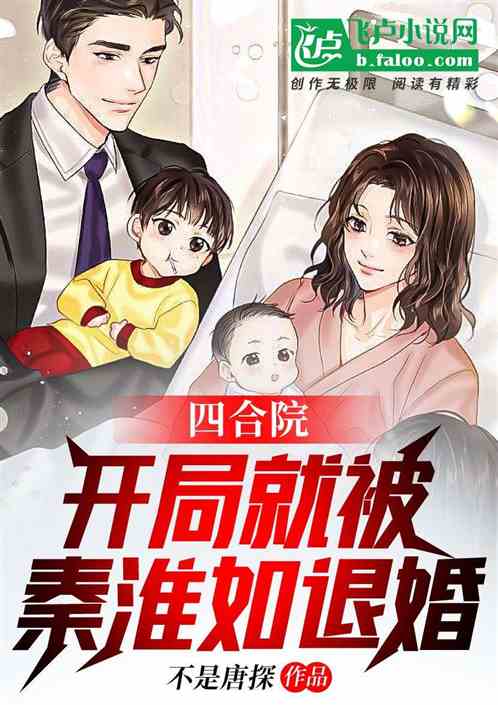 退婚后被三个大佬哥哥宠上天短剧大结局信息 小说退婚后我被大佬宠上天 --第1张