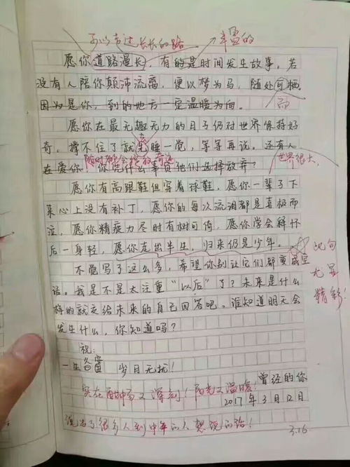 我能让时间倒流??短剧大结局信息 如果我能让时间倒流作文 --第1张