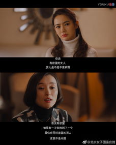 穿越后撩错人，大结局--第1张