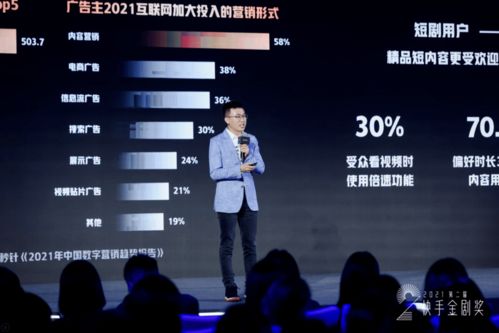 神豪郝天真短剧大结局，真爱战胜一切--第1张