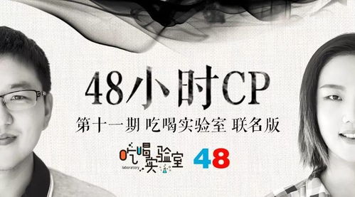 重生时间差大结局，重爱你们~--第1张