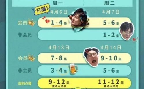 新刑天赵兰君短剧大结局信息分析 新刑天赵兰君短剧大结局信息 --第1张