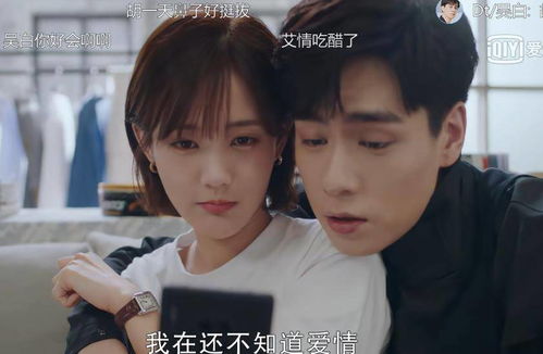前妻太娇气傅先生偏要宠我短剧大结局信息 前妻太甜免费阅读 --第1张