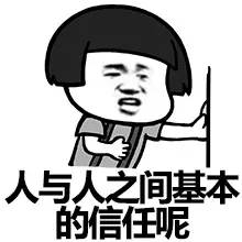 老子不装了图片 不装了！老子千亿富豪，你高不可攀！短剧大结局信息 --第1张