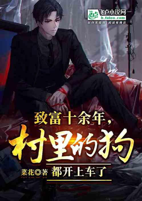 极品吹牛系统人物介绍 极品吹牛系统短剧大结局信息 --第1张