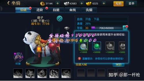 我在生存游戏里当NPC大结局，生存游戏最终章--第1张