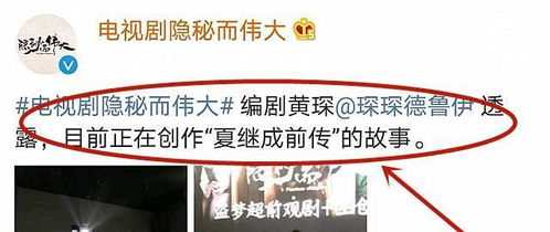 重回长篇短剧大结局信息在线观看，揭秘大结局的精彩瞬间--第1张