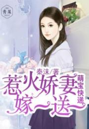 天降萌宝妈咪很抢手 小说 天降萌宝我妈咪医术超强短剧大结局信息 --第1张