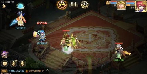 开天眼神咒大结局，神眼再现江湖，长篇短剧大结局！--第1张