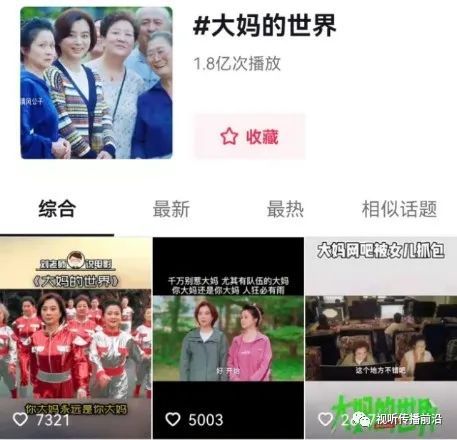 非常助理短剧大结局信息 非常帮助2020全集视频 --第1张