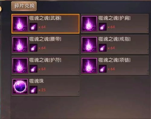 人皇轩辕什么修为 轩辕人皇短剧大结局信息 --第1张