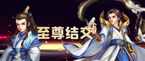 霸道龙尊等个文件大结局图片曝光--第1张