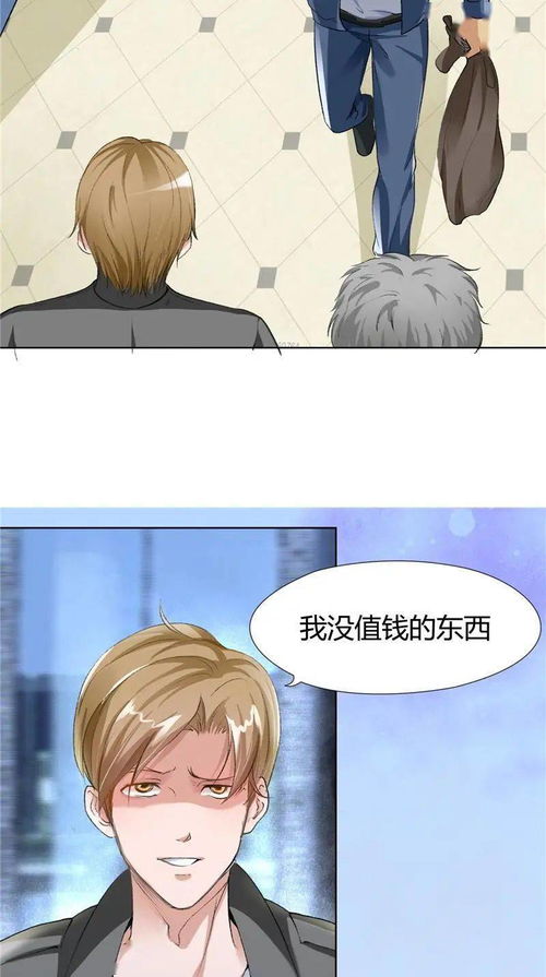 总裁的贴身高手之46下拉式大结局--第1张