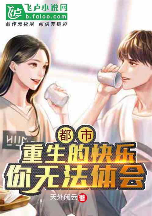弃少姓叶的小说 叶家弃少短剧大结局信息 --第1张