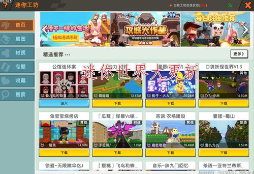 一日逃离大结局，爱情与成长，我们终将找到答案--第1张