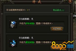 长生戒怎么获得 长生戒短剧大结局信息 --第1张