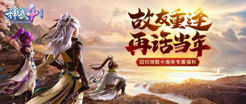 神级龙卫之沈浪归来短剧大结局信息 神级龙卫沈浪大结局是什么 --第1张