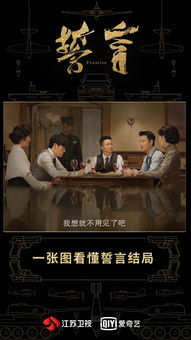 崛起短剧大结局信息在哪看 崛起短剧大结局信息 --第1张
