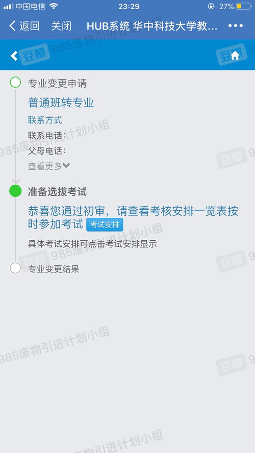 山河大帝短剧大结局分析，山河大帝短剧大结局是什么？--第1张