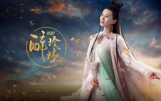奉旨追美记 奉旨追妃短剧大结局信息 --第1张