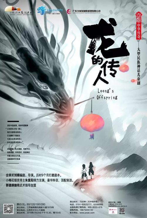 鬼谷传人短剧大结局信息--第1张
