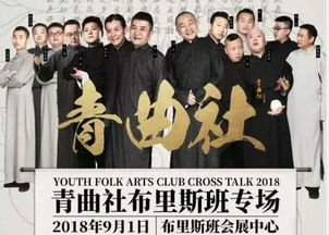 光辉岁月出处 光辉岁月恭喜发财短剧大结局信息 --第1张