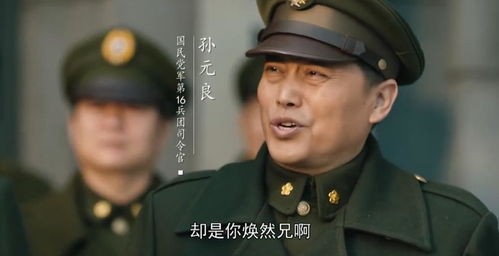 保安老爸大结局，意想不到的真相--第1张