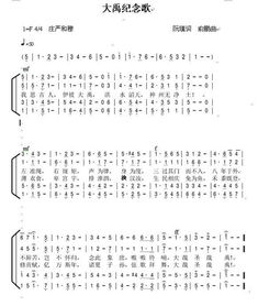 爱在心头口难开歌词 爱在心头口难开短剧大结局信息 --第1张