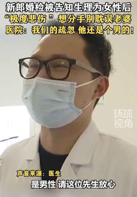 沈先生怎么火的 沈先生为何要这样对我？短剧大结局信息揭晓 --第1张