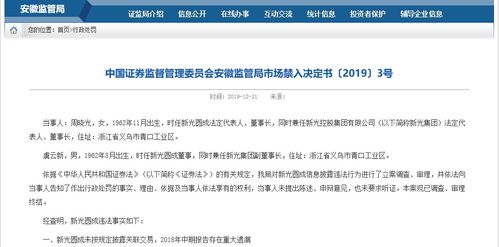 国家分配的对象穿书 国家分配对象我摇到了世界首富短剧大结局信息 --第1张