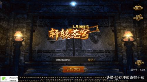 贪婪家族之传世珍宝短剧大结局后的传奇之路，真的能挣钱吗？--第1张
