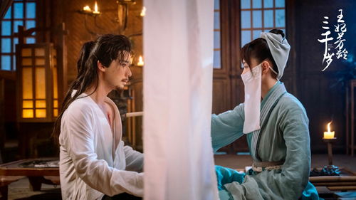 王妃千岁长篇短剧大结局在线观看--第1张