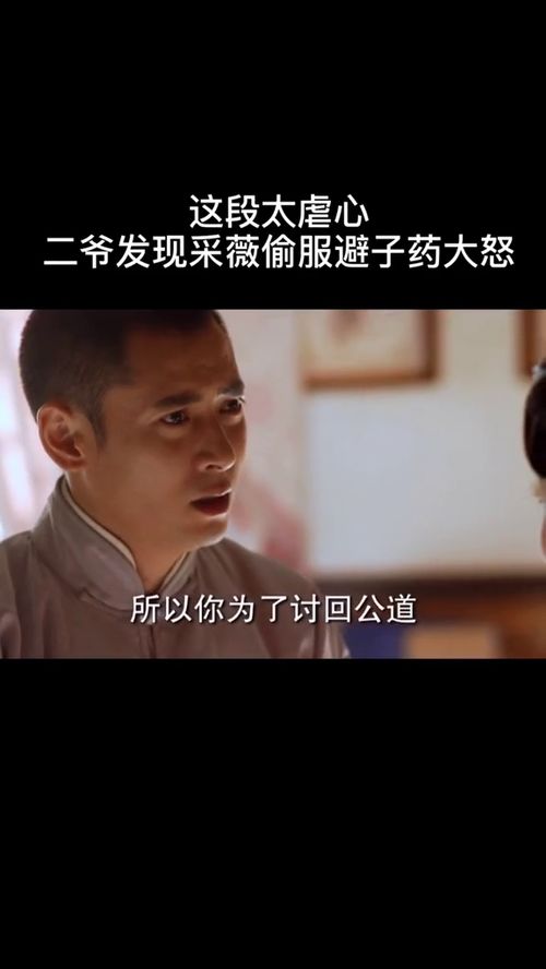 二爷你缺老婆不短剧大结局信息 二爷你媳妇跑了全本免费阅读 --第1张