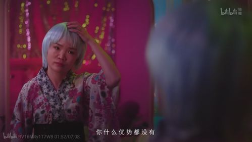 重启人生百度百科 重启人生之纨绔一世穿越剧短剧大结局 --第1张
