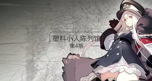 星河长路漫漫，长风漫漫星河短剧大结局--第1张