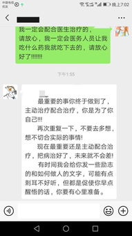 表白不同意还能做朋友吗？短剧大结局信息--第1张